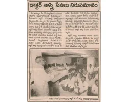 Eenadu VSKP May13 1996